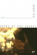 좋은씨앗주 이미지