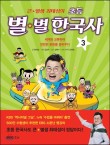 별샘 이미지