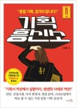 준기획 이미지