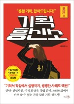 보람기획 이미지