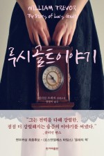 루시241 이미지
