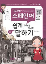 루나이데아 이미지