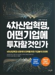 해길산업 이미지