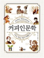 좋아서하는커피 이미지