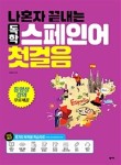 넥서스파트너스 이미지
