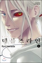라인문화사 이미지