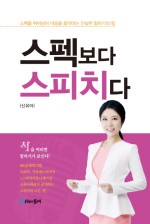 한국방송아나운서MC협회 이미지