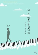 그루커뮤니케이션 이미지