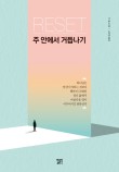 (주)안 이미지