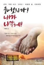 행복에너지 이미지