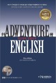 어드벤처 잉글리시 = Adventure english. 시즌1 