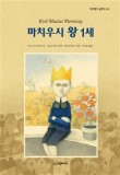 달걀책방 이미지