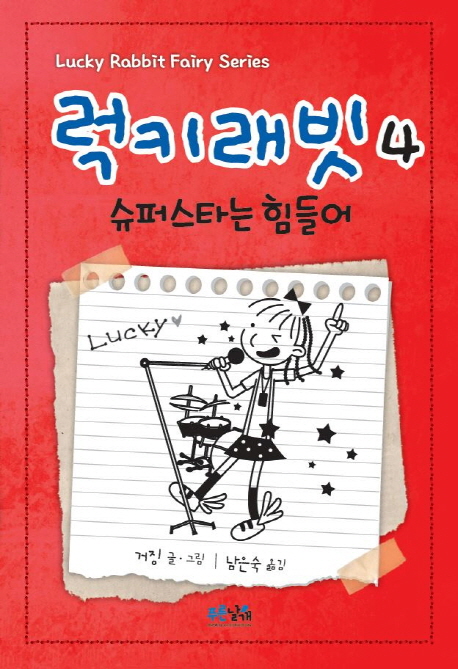 주제별자료 : 비전작은도서관 비전작은도서관