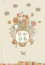 마루만화방 이미지