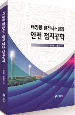 태양커뮤니케이션 이미지