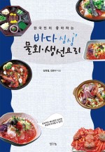 섬바우 이미지