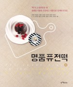 온정떡방앗간 이미지