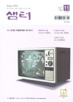 샘터문구 이미지