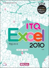 (ITQ) Excel 2010