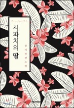 잠비 이미지