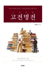 명전까페 이미지