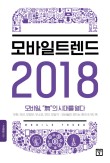 가야모바일 이미지
