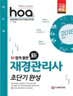 재경기획 이미지