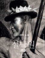 에덴그래픽 이미지