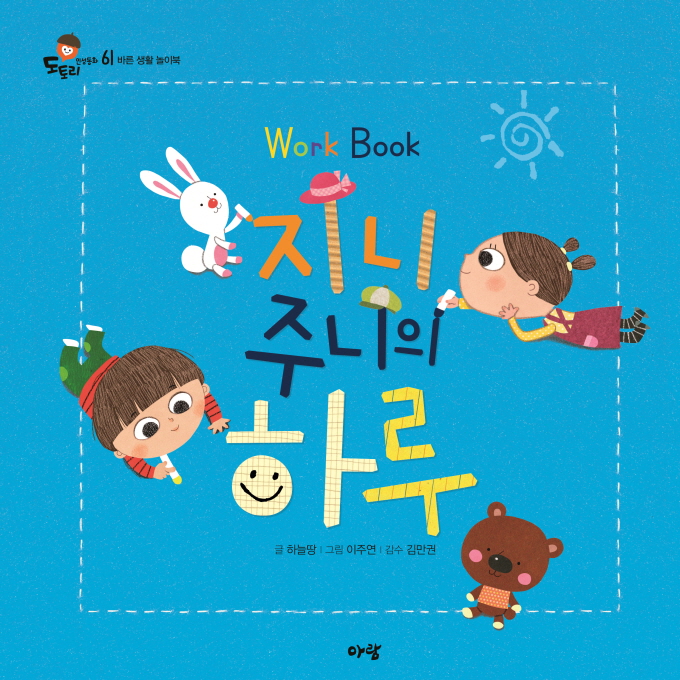 도서대출 베스트 : 비전작은도서관 비전작은도서관