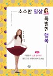 부산행복인력개발 이미지