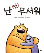 풀빛그림 이미지
