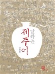 밧듸 이미지