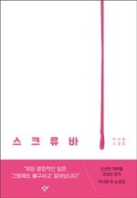 청맥살롱 이미지