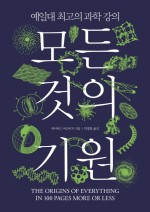 제일기원 이미지