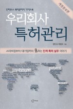 우리관리(주) 이미지