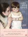 인터웰 이미지