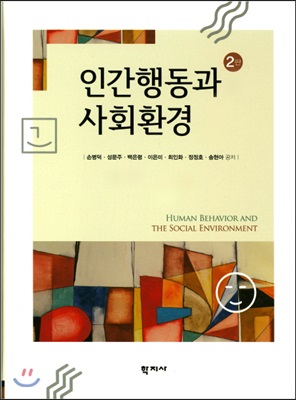 미래서적 이미지