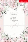 HS건축설계사무소 이미지
