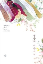 잠비 이미지