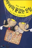 바바 이미지