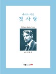 그리고서점 이미지