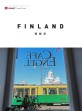 핀란드 = Finland