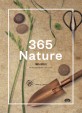 365 <span>네</span>이처 : 매일 매일 자연과 함께하는 힐링 프로젝트