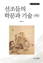 선조산업 이미지