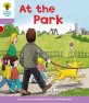 Oxford Reading Tree: Level 1+: Patterned Stories: At the Park (Paperback)