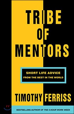 Tribe of Mentors  : Short life advice from the best in the world