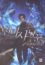 이미지