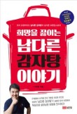 큰우리감자탕 이미지