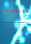 다바컴퍼니 이미지