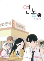 북카페심심푸리부산 이미지